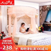 1.2.1.2.1.2.1 U-type floor type mosquito net