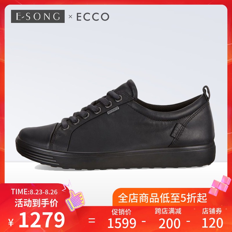 ecco爱步女鞋2021夏季新款防水防滑休闲鞋运动跑步鞋820193现货