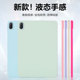 关键适用于华为matepadse11保护套C5新款MatePadPro11纯色C7硅胶matepad11.5s亲肤手感Air12时尚平板电脑壳
