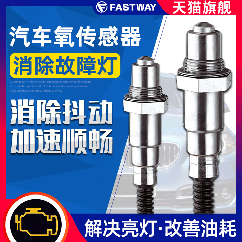 氧传感器奔驰C200E200GLK前C180E300A4奥迪A6l唯雅诺Q5后Q7A5Q3A8|ruв категории автомобиль/товаров/аксессуары/переоснащение, автозапчасти, электрическая система, автоматический датчик - от Buy2taobao.com для оказания профессиональной услуги покупки агента Taobao