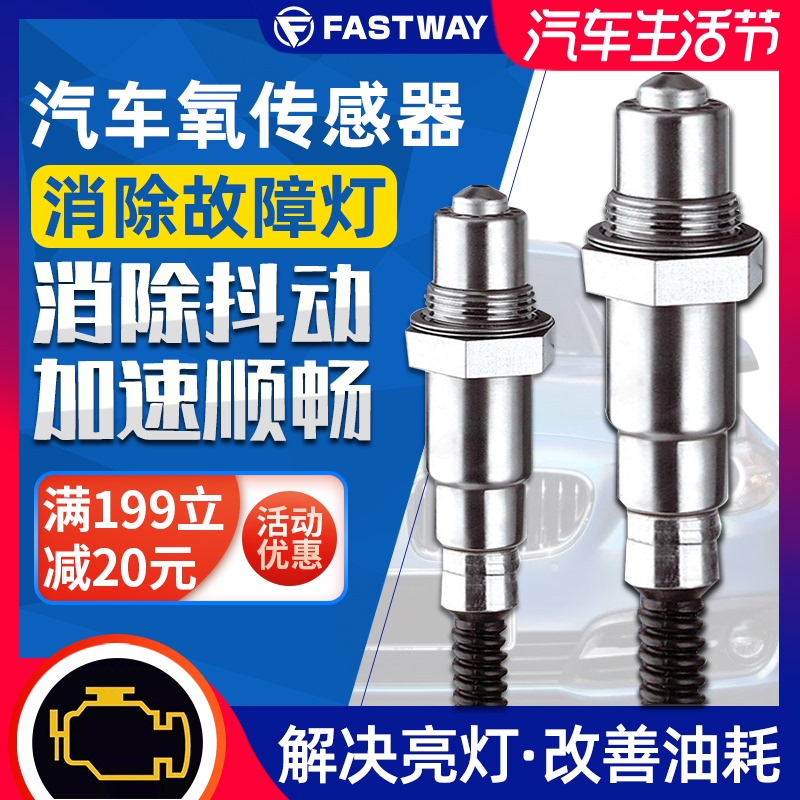 氧传感器mini宝马R53R55R56R57R60迷你E90E60E66E46后745前750f18在类目 汽车/用品/配件/改装, 汽车零配件, 电气系统, 汽车传感器中 - 来自Buy2taobao.com提供专业的淘宝代购服务