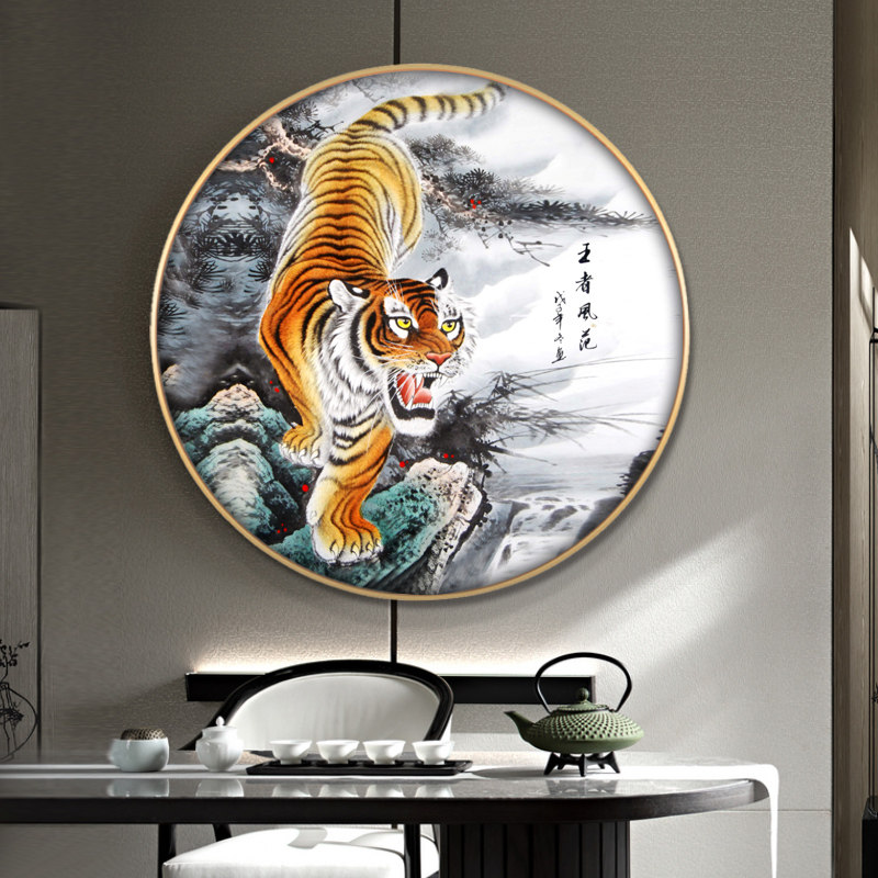 老虎挂画中式客厅猛虎下山图镇宅圆形装饰画下山虎招财风水墙壁画