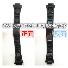 CASIO卡西欧原厂表带塑钢胶带表带GW-M5610/5000 DW-5600 G-5600