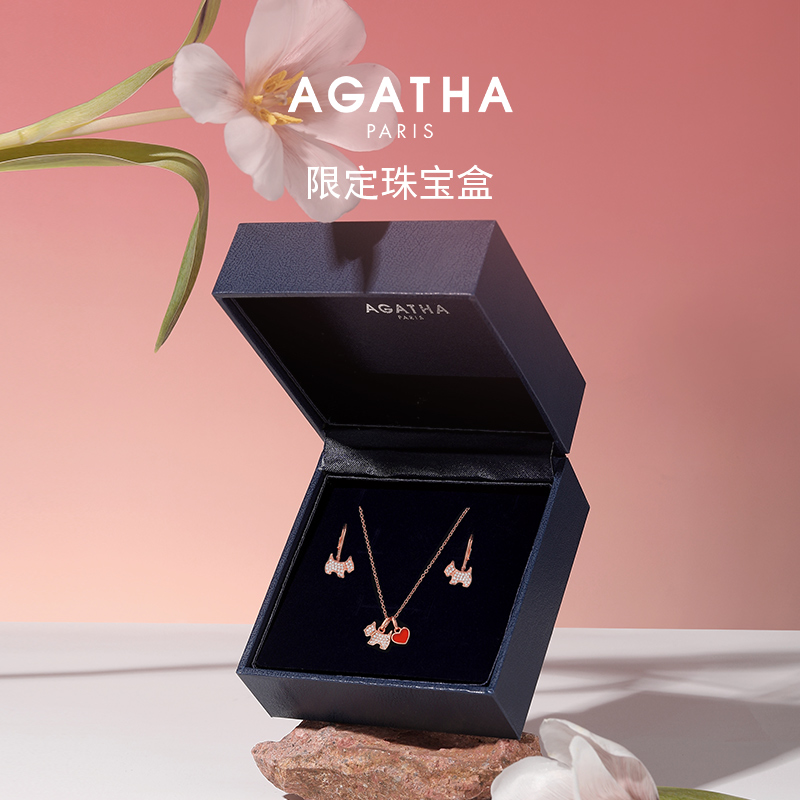 AGATHA/瑷嘉莎新年礼盒项链手