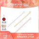 【520礼物】AGATHA/瑷嘉莎延长链925银DIY项链手链可调节链条