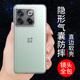 希凯适用一加ACEPRO手机壳oneplus ace透明软壳保护套ACE竞速版气囊简约防摔全包边新款硅胶男女个性创意外壳