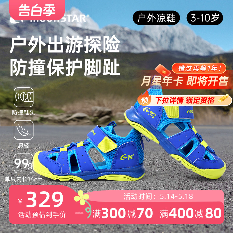 2024爆款女童运动凉鞋夏季新品3