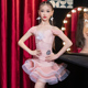 梵蒂恺少儿拉丁舞服2025夏季新款练功服女童高级感舞蹈表演出服装