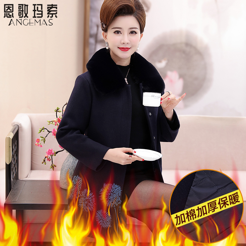 中老年媽媽裝鼕裝繡花毛呢中年女裝外套40-50歲新款中長款棉襖
