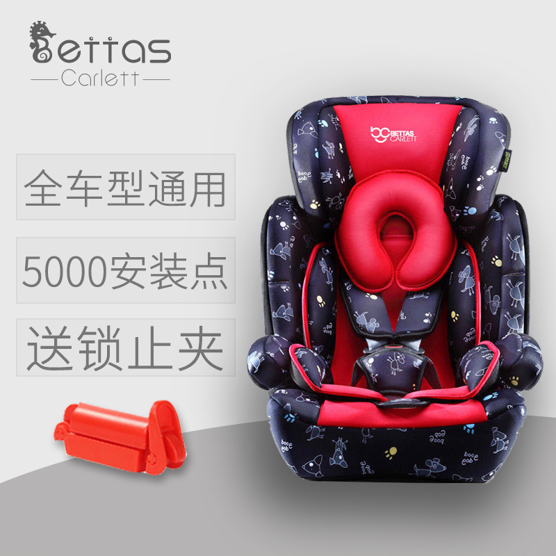 儿童安全座椅9个月-12岁宝宝汽车用便携式简易车载婴儿通用坐椅|msdalam kategori lampin/Xihu/makan/push pelarik, tali/Anak Kecil/barang perjalanan, kerusi kereta/abah-abah keselamatan, kerusi kereta - dari Buy2taobao.com untuk memberikan perkhidmatan ejen Taobao profesional membeli