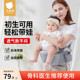 贝肽斯婴儿背带轻便四季多功能前抱式腰凳宝宝外出坐凳抱娃神器