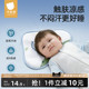 贝肽斯云片枕婴儿枕头新生儿0到6个月夏季吸汗透气定型宝宝枕巾