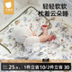 贝肽斯婴儿云片枕夏季吸汗透气新生0到6个月以上宝宝枕头纱布枕巾