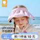 贝肽斯儿童贝壳防晒帽男女童夏季海边沙滩宝宝户外防紫外线空顶帽