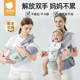 贝肽斯腰凳婴儿轻便四季多功能背带前抱式宝宝坐凳抱娃神器抱抱托
