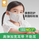 贝肽斯儿童口罩防护防尘3到6岁一次性婴儿宝宝专用3d立体口罩可爱
