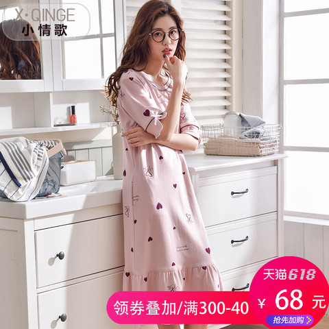 小情歌夏季纯棉睡裙女夏中长款大码孕妇宽松全棉居家服女生睡衣