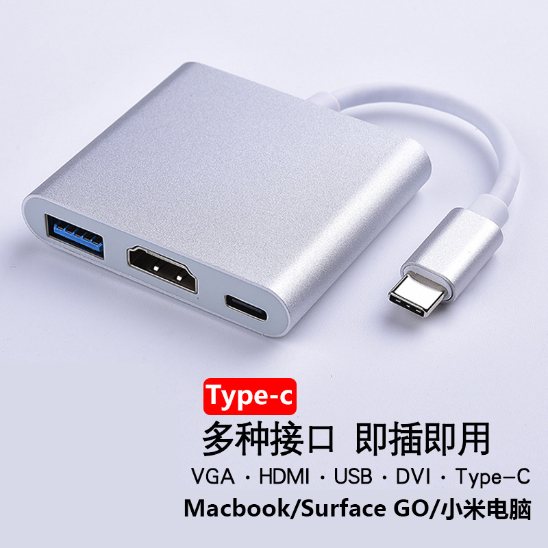 微软surface pro7
苹果电脑macbook笔记本usb c转hdmi vga转换器air扩展坞多功能连接Go投影仪视频线小米华为|msdalam kategori Aksesori Digital 3C, komputer USB Zhou Bian, USB HUB/Wang - dari Buy2taobao.com untuk memberikan perkhidmatan ejen Taobao profesional membeli