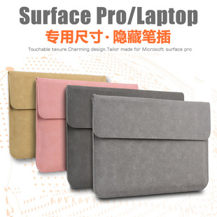 微软Surface Pro 7/8/9/10内胆包Pro 6/5/4/3平板电脑防摔防震12.3-13寸Laptop/2/3/4/5/6配件13.5保护防水