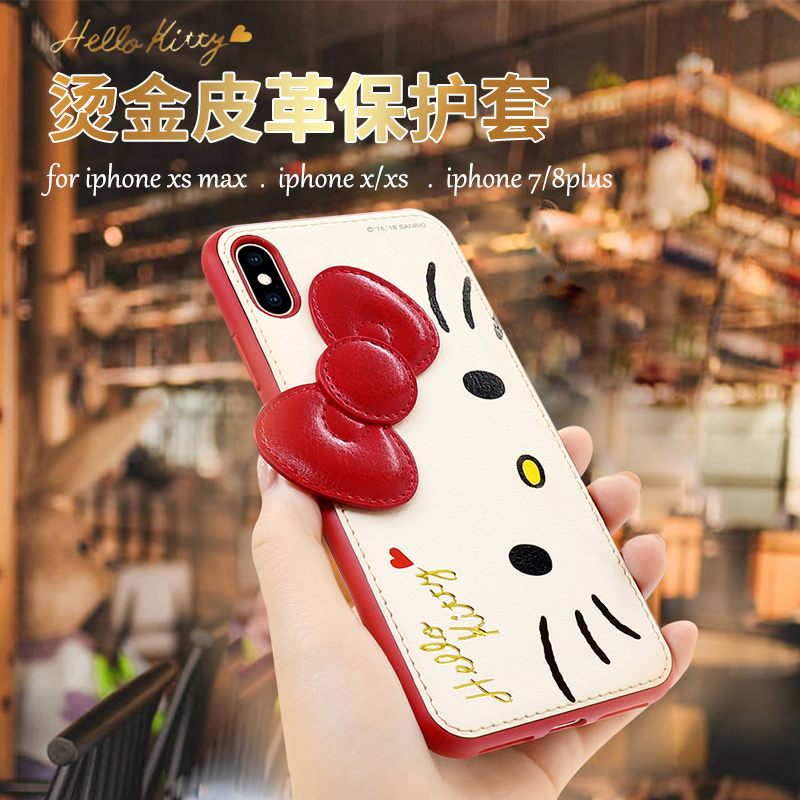 Hello Kitty蘋果Xs Max手機殼女iPhone X皮革保護套iphonexmax真皮iPhonexsmax全包防摔8Plus矽膠挂繩iPhoneX在類目 3C數碼配件, 手機配件, 手機保護套/殼中 - 來自Buy2taobao.com提供專業的淘寶代購服務