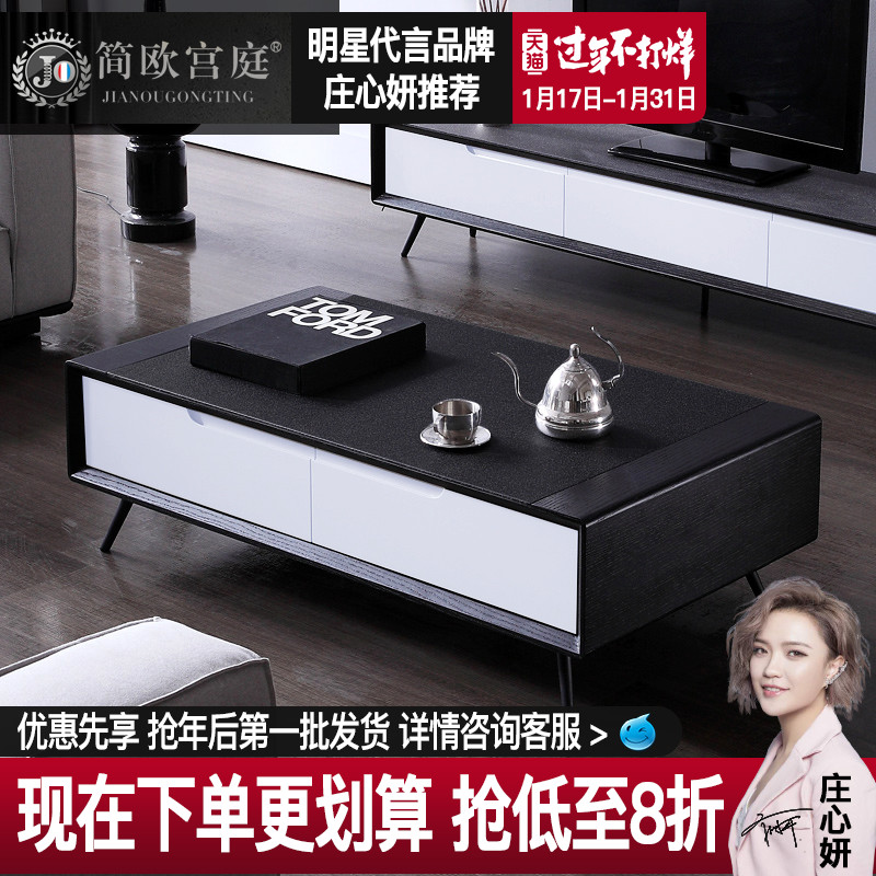 简欧宫庭 北欧白蜡木实木简约小户型客厅茶几电视柜组合成套家具在类目 住宅家具, 柜类, 电视柜中 - 来自Buy2taobao.com提供专业的淘宝代购服务