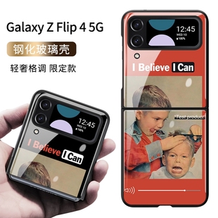 适用于三星Galaxy Z flip4手机壳剪发男孩创意三星Zflip4玻璃壳保护套SM-F7210男款防摔搞怪插画