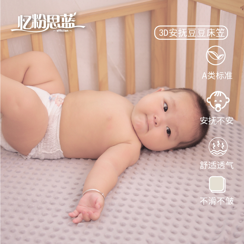 婴儿床床笠秋冬豆豆绒加厚保暖水晶绒儿童床单宝宝绒幼儿园可定制|ruв категории подгузник/шампунь/вскармливать/тележка кроватью, спальный мешок/мат/подушка/кровать, 儿童床笠/床罩 - от Buy2taobao.com для оказания профессиональной услуги покупки агента Taobao