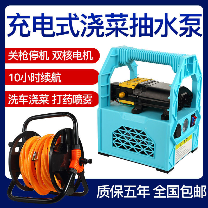 充电式抽水泵浇菜神器浇水机抽水机农用灌溉家用户外田园自吸