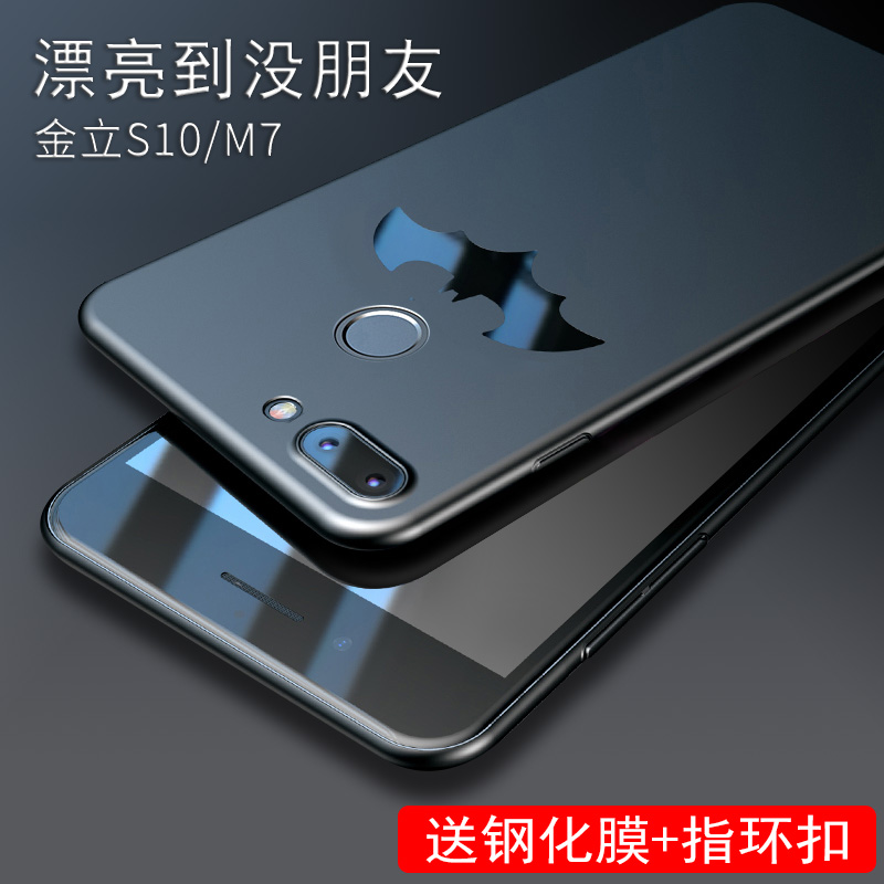 Jin s10 Mobile phone shell Europe and America Toughened glass Mirror Scrub M7 personality originality protect Shell man All inclusive s10C Simplicity ultrathin Soft silica gel Female models Mobile phone setin the 3C Digital Accessories, Cell Phone Accessories , Phone Protection Case/Shell category - from Buy2taobao.com to provide professional Taobao agent buy service
