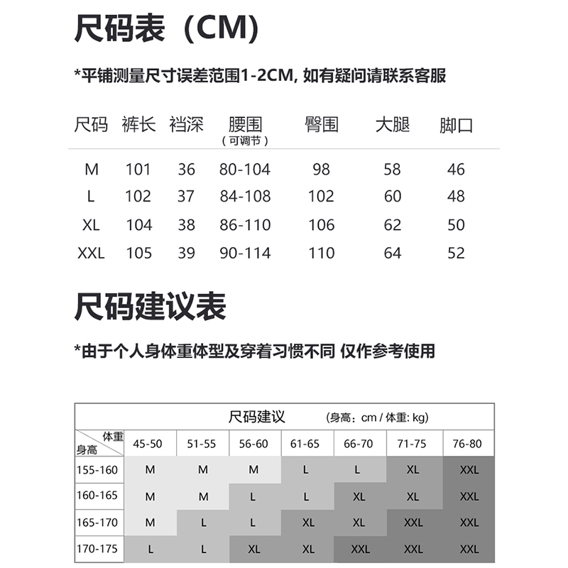 孕之优品孕妇阔腿裤秋冬外穿加绒拖地裤大码休闲格子孕妇裤秋冬季