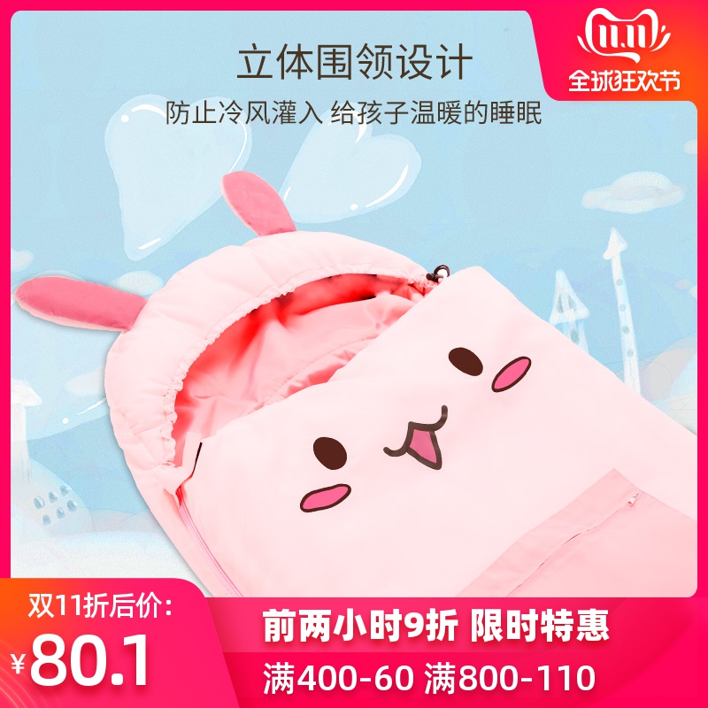 children Sleeping bag Portable indoor Spring and summer Four seasons thickening outdoors Camping keep warm quilt Noon break Single studentin the Outdoor/Mountaineer/Camping/Travel Goods , Sleeping bag category - from Buy2taobao.com to provide professional Taobao agent buy service