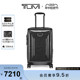【尖货甄选】TUMI/途明TEGRA-LITE®拉杆箱国际旅行可扩展行李箱