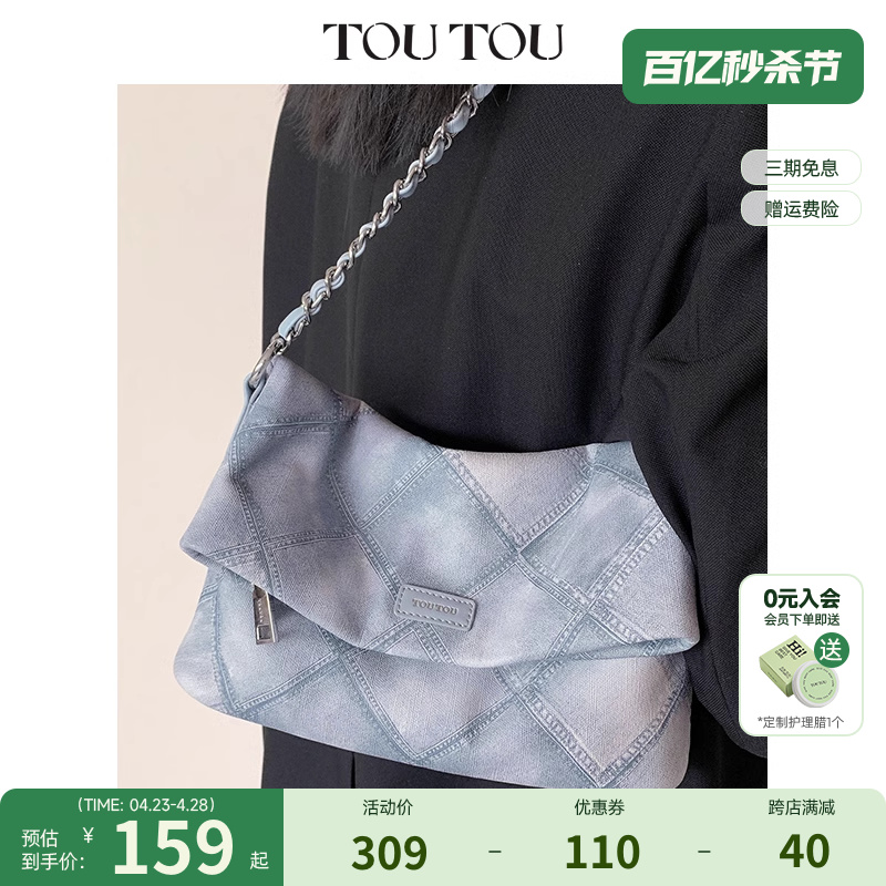 TOUTOU菱格托特包2024新款