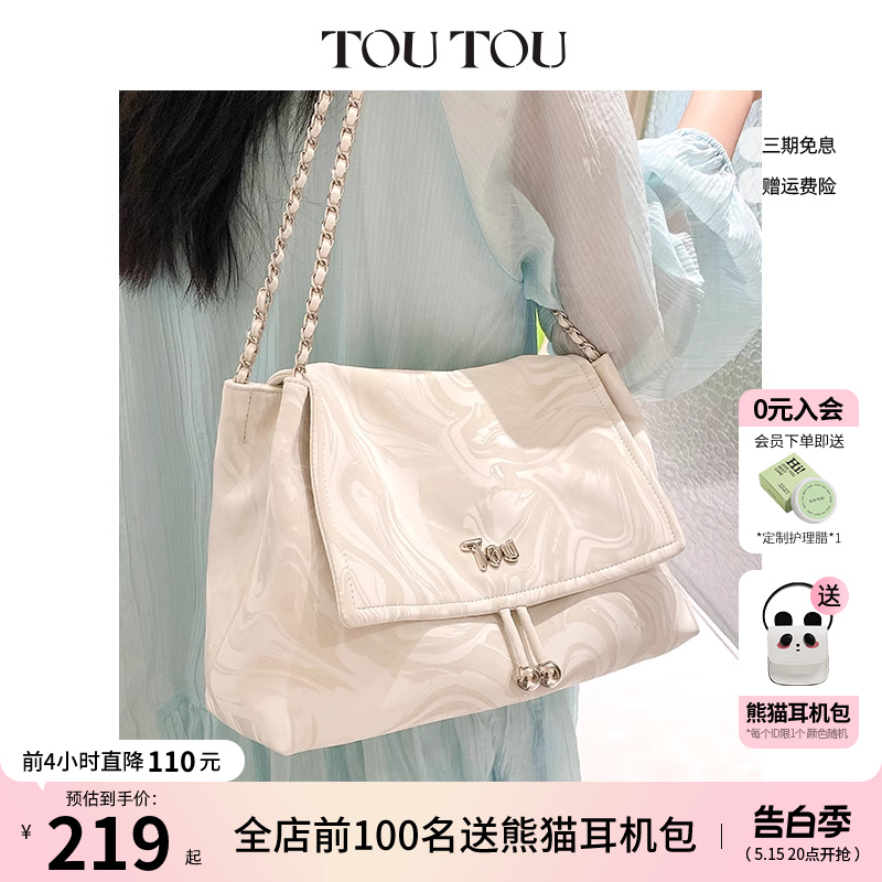 TOUTOU2024新款高级感液态