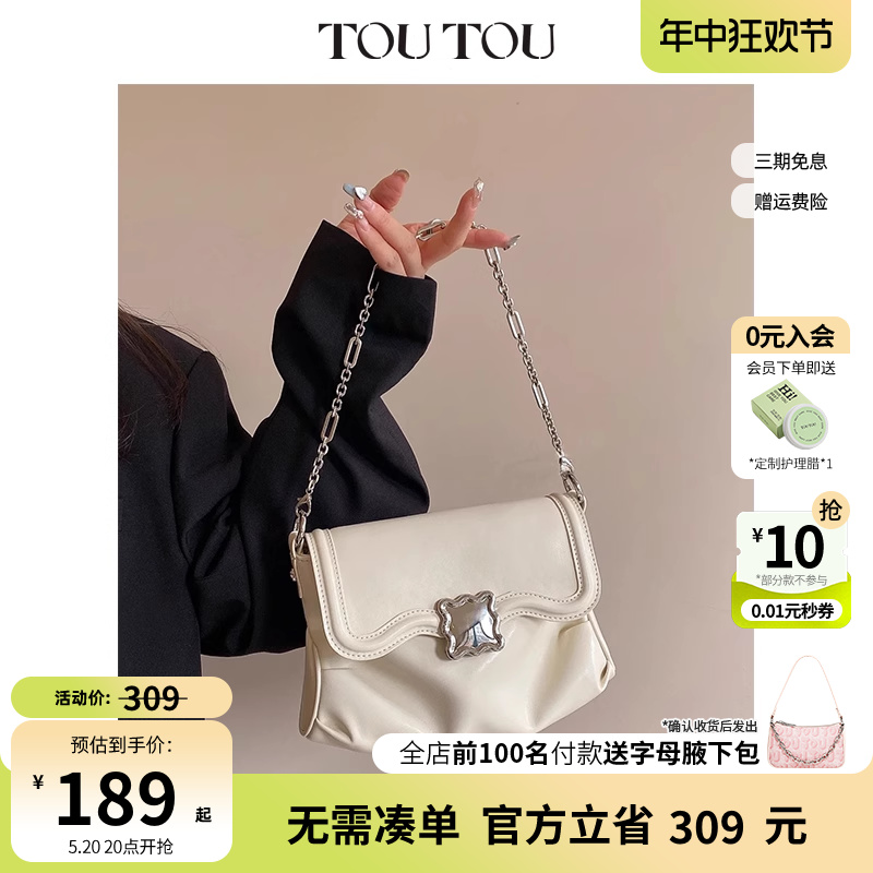 TOUTOU2024春季新款小众设