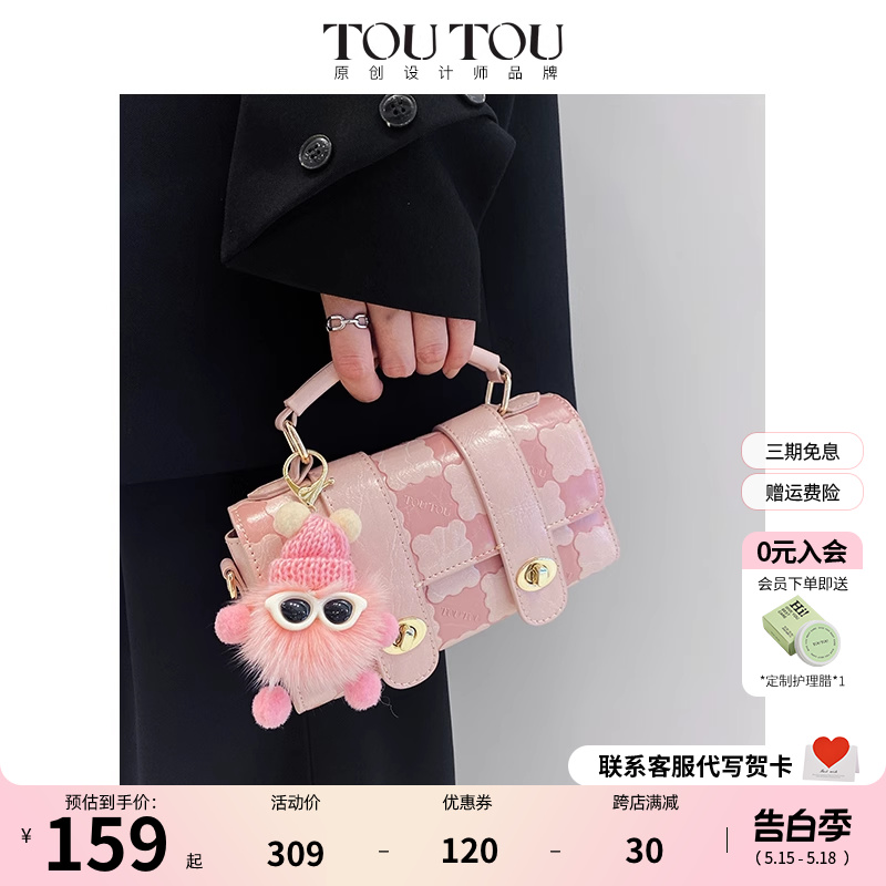 TOUTOU2024新款原创设计桃桃乌龙剑桥包粉色饼干包手提单肩斜挎女