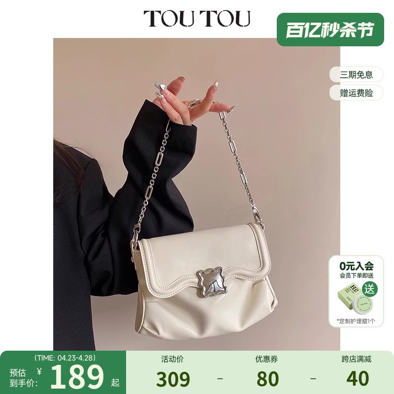 TOUTOU2024春季新款小众设