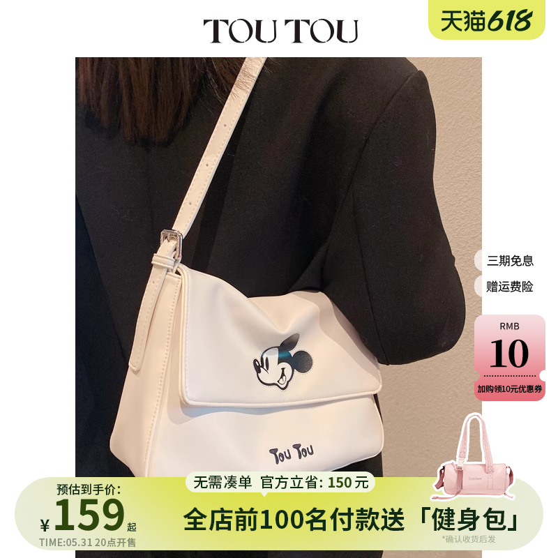 TOUTOU2024早春新款经典可