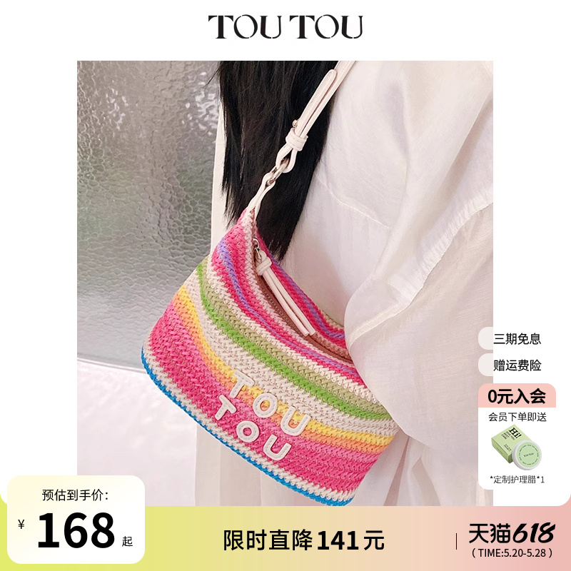 TOUTOU2024夏季新款多巴胺