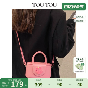 TOUTOU2024春季新款粉色少女高级感曲奇盒子包小方包手提斜挎包女