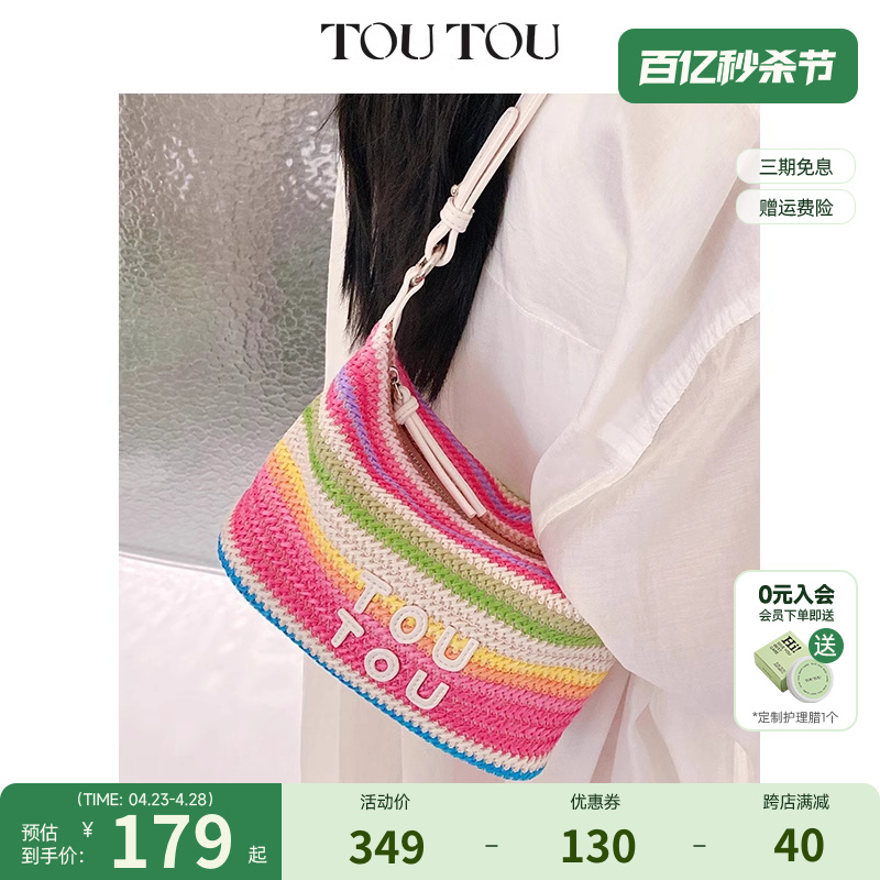 TOUTOU2024夏季新款多巴胺