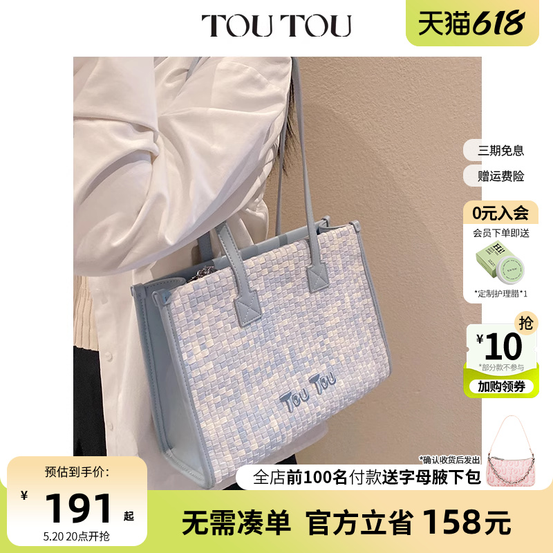 TOUTOU2024新款大容量渐变