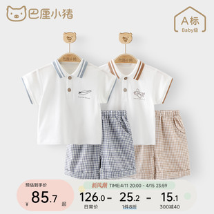 女宝宝polo衫套装短袖夏季两件套男童休闲夏装薄款分体婴儿衣服