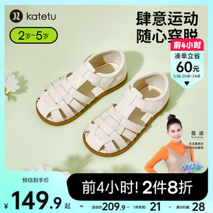 卡特兔女童小皮鞋2023夏季新款软底防滑透气婴儿鞋宝宝凉鞋沙滩鞋