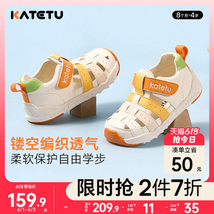 卡特兔女童凉鞋2024夏季新款小童凉鞋软底防滑学步机能鞋婴儿鞋子
