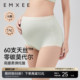 嫚熙零碳莫代尔孕妇内裤怀孕早中晚期高腰托腹100%全棉抗菌裆夏季