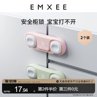 嫚熙儿童锁抽屉扣防宝宝防夹手冰箱锁柜门柜子锁婴儿安全锁免打孔