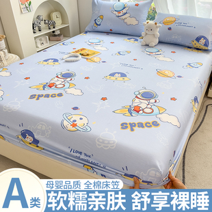 A类纯棉床笠单件全棉儿童床罩夏季薄款床垫保护套防尘罩1.2m床套