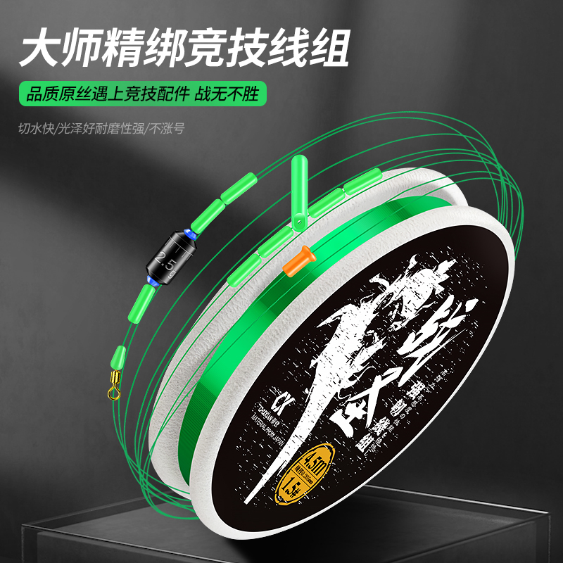 垂弦手工精绑进口钓鱼线组套装台钓成品主线组绑好的方便线组渔具在类目 户外/登山/野营/旅行用品, 垂钓装备, 线组中 - 来自Buy2taobao.com提供专业的淘宝代购服务