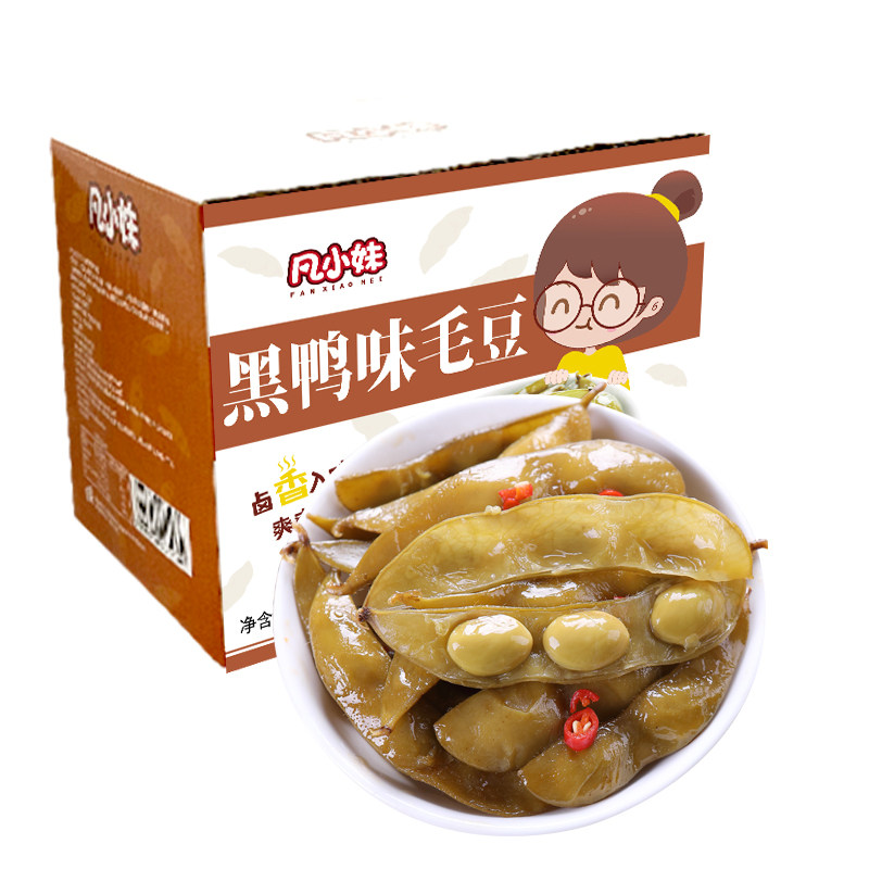 凡小妹黑鸭味毛豆600g整盒20包休闲素菜网红零食小吃